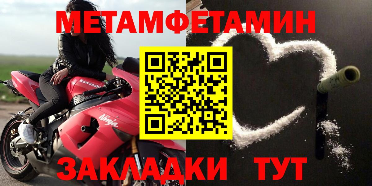 АМФ  Кострома  АМФ 97%  АМФ 