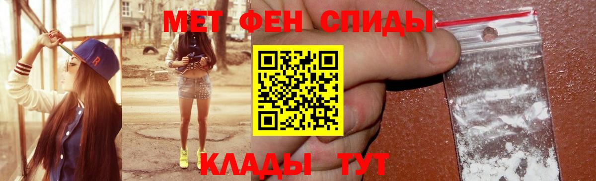 АМФЕТАМИН VHQ Кострома