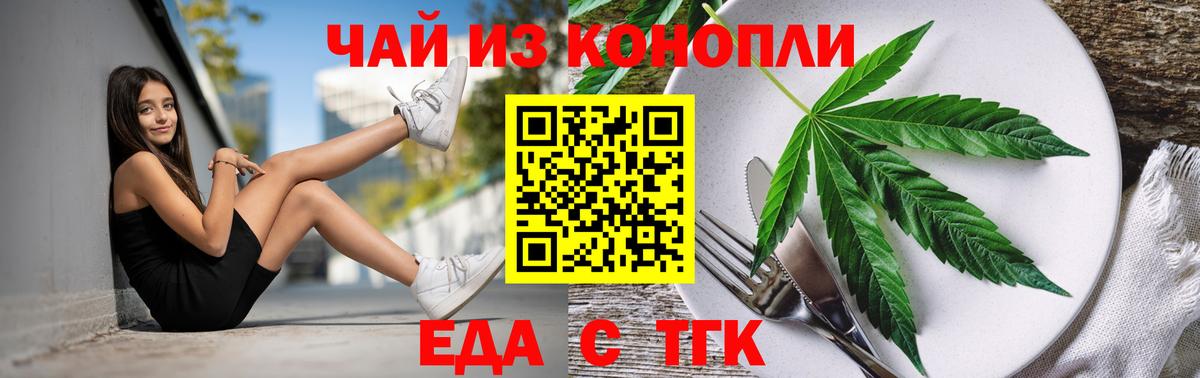 Canna-Cookies марихуана  Кострома 