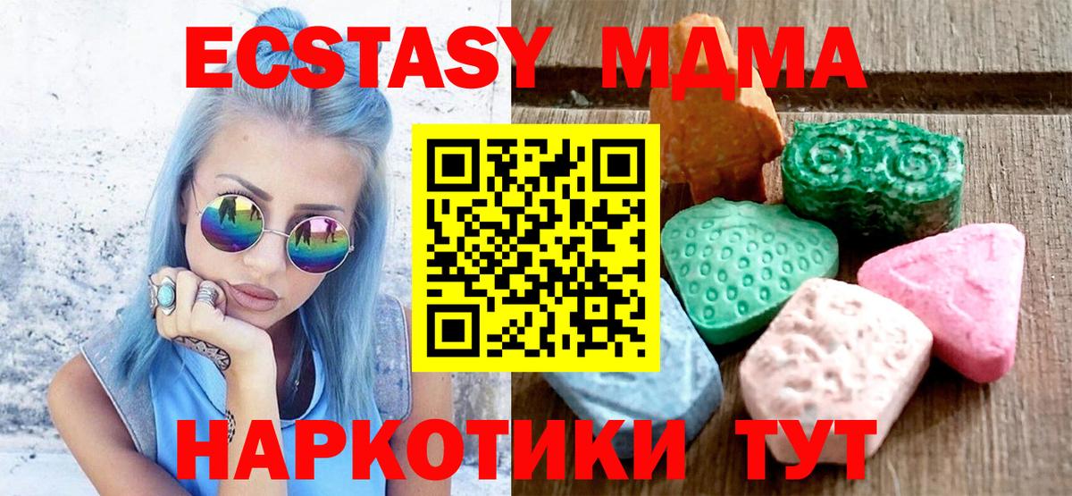 Ecstasy mix  Экстази бентли  Вход с VPN  Кострома 