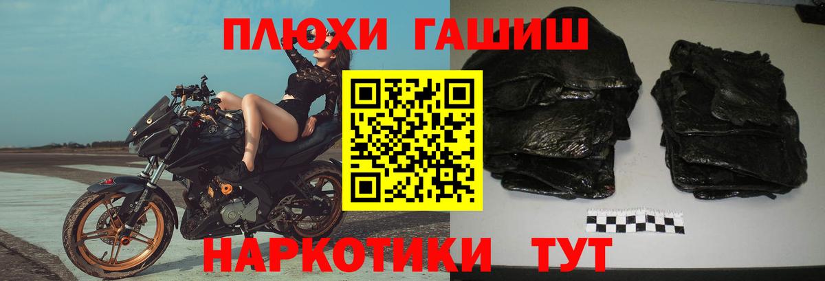 Гашиш hashish  Вход с VPN  Гашиш Ice-O-Lator  Кострома 