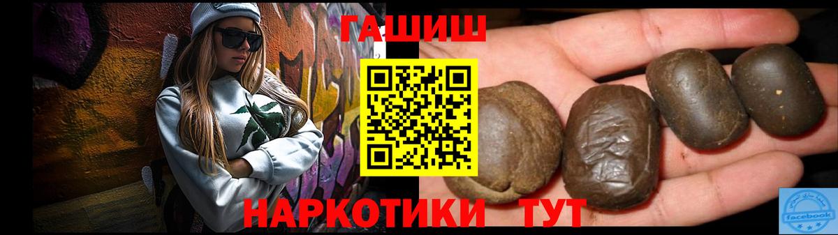 Меф   Героин  Вход с VPN  ГАШИШ  Бошки Шишки  КОКАИН  Кострома  A-PVP СОЛЬ кристаллы 