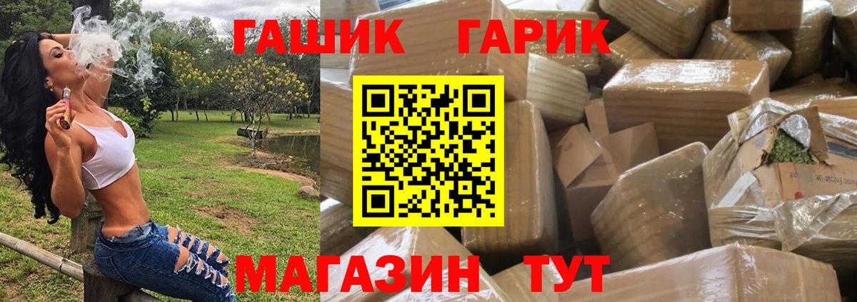 Гашиш hashish  ГАШ Cannabis  Гашиш  Кострома 