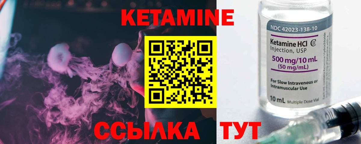 kraken   Кетамин ketamine  Вход с VPN  Кострома 
