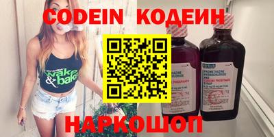 эйфоретик Коммунар