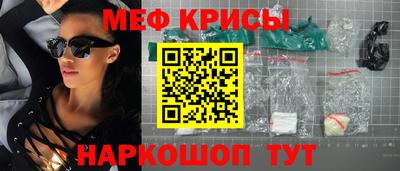 бутик Абинск