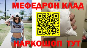 мескалин Азнакаево