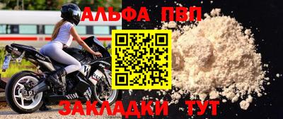 молекула духа Конаково