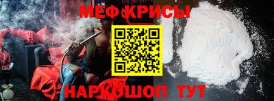 прущие крисы Абакан