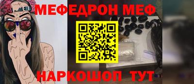 бутик Абинск