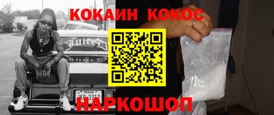 бутик Абинск