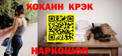 мескалин Азнакаево