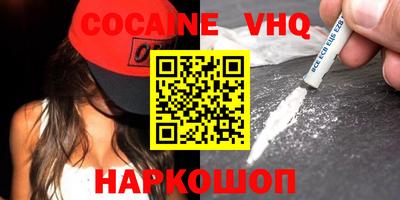 молекула духа Конаково