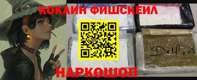 молекула духа Конаково