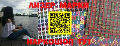 мескалин Азнакаево