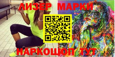 мескалин Азнакаево