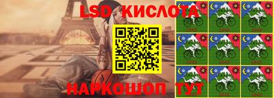 эйфоретик Коммунар