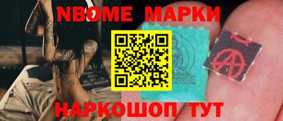 бутик Абинск