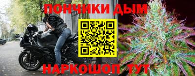 молекула духа Конаково