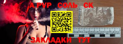 эйфоретик Коммунар