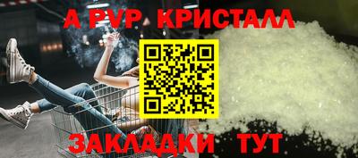 эйфоретик Коммунар