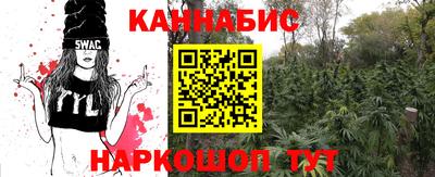 бутик Абинск