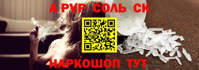 эйфоретик Коммунар
