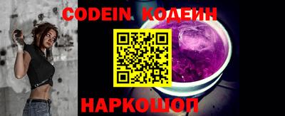 бутик Абинск