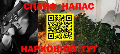 молекула духа Конаково