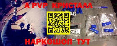 эйфоретик Коммунар
