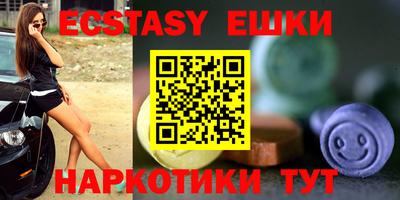 прущие крисы Абакан