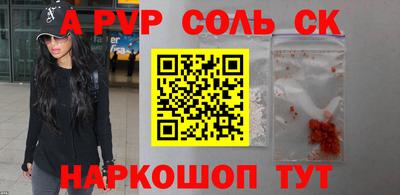 молекула духа Конаково