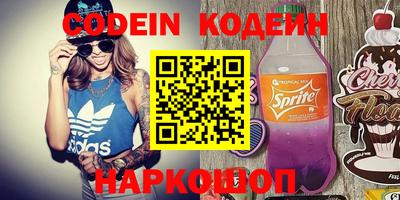 эйфоретик Коммунар