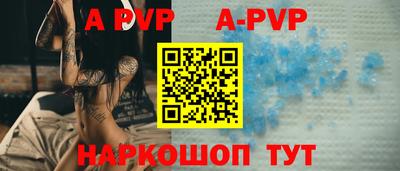молекула духа Конаково