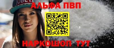 мескалин Азнакаево