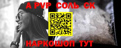 молекула духа Конаково