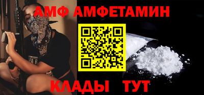 молекула духа Конаково