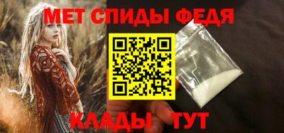 прущие крисы Абакан