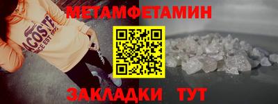 прущие крисы Абакан