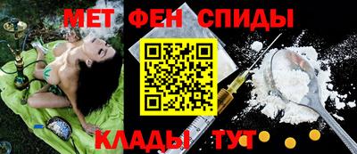 мескалин Азнакаево