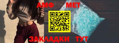 молекула духа Конаково