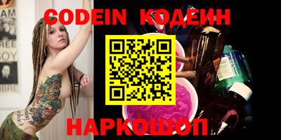 мескалин Азнакаево