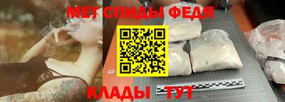 мескалин Азнакаево