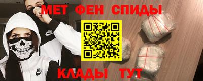 молекула духа Конаково