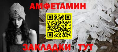 молекула духа Конаково