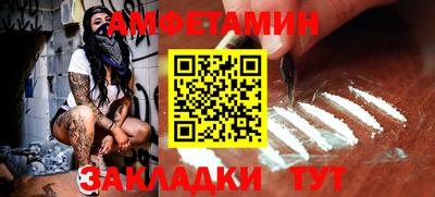 молекула духа Конаково