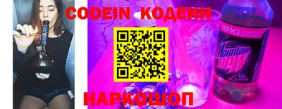 эйфоретик Коммунар