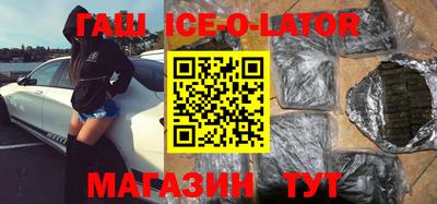 эйфоретик Коммунар
