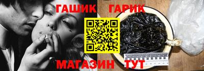 прущие крисы Абакан