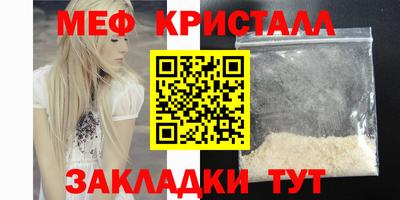 прущие крисы Абакан